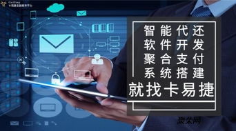 智能代还软件开发 聚焦浙江与江苏的创新高地