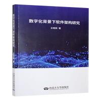 软件工程与开发项目管理 驱动软件研究开发成功的双引擎
