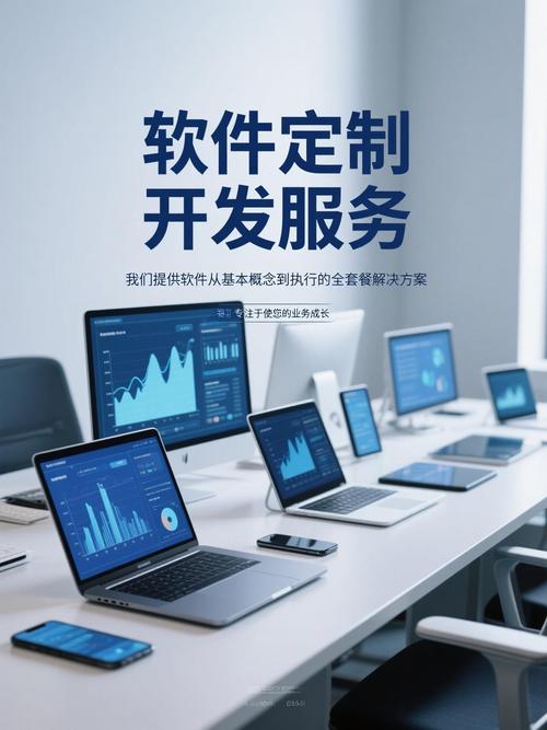 产品升级,领先一步:探索天津应用软件开发!
